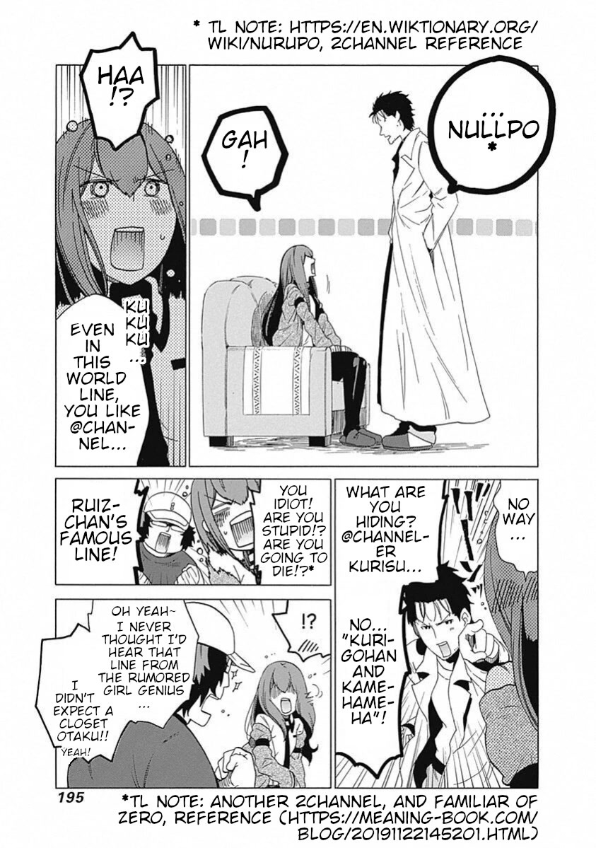 Steins;Gate - Aishin Meizu no Babel Chapter 19 page 27 - Chapter 19: September 21, 2010 [END]