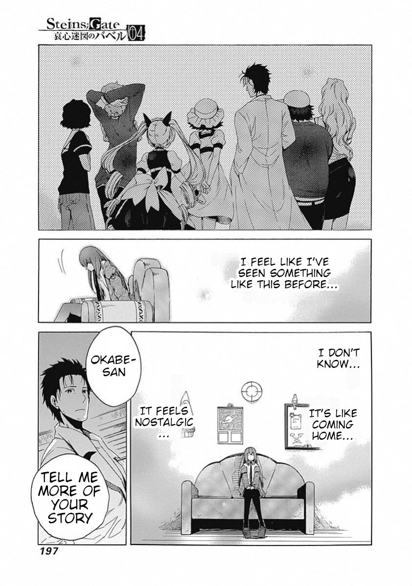 Steins;Gate - Aishin Meizu no Babel Chapter 19 page 29 - Chapter 19: September 21, 2010 [END]