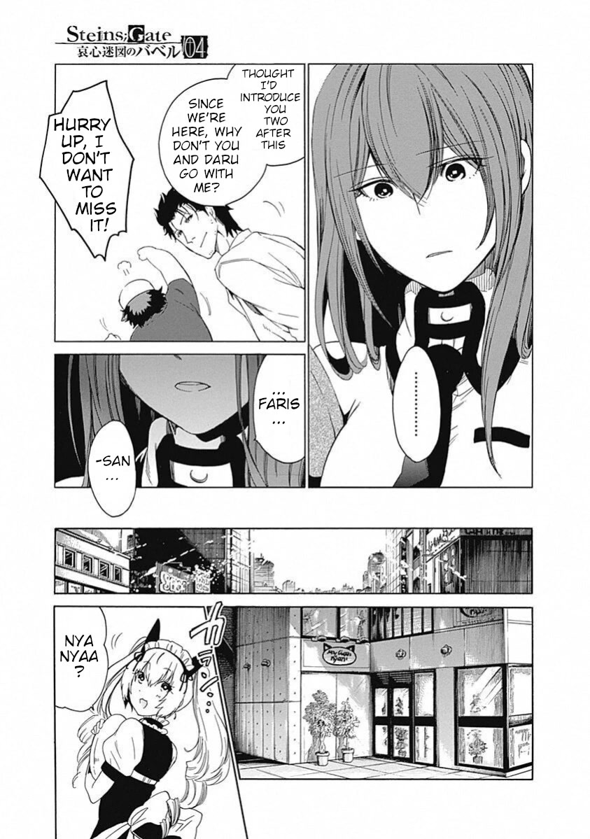 Steins;Gate - Aishin Meizu no Babel Chapter 19 page 31 - Chapter 19: September 21, 2010 [END]