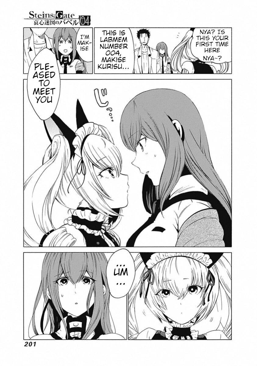 Steins;Gate - Aishin Meizu no Babel Chapter 19 page 33 - Chapter 19: September 21, 2010 [END]
