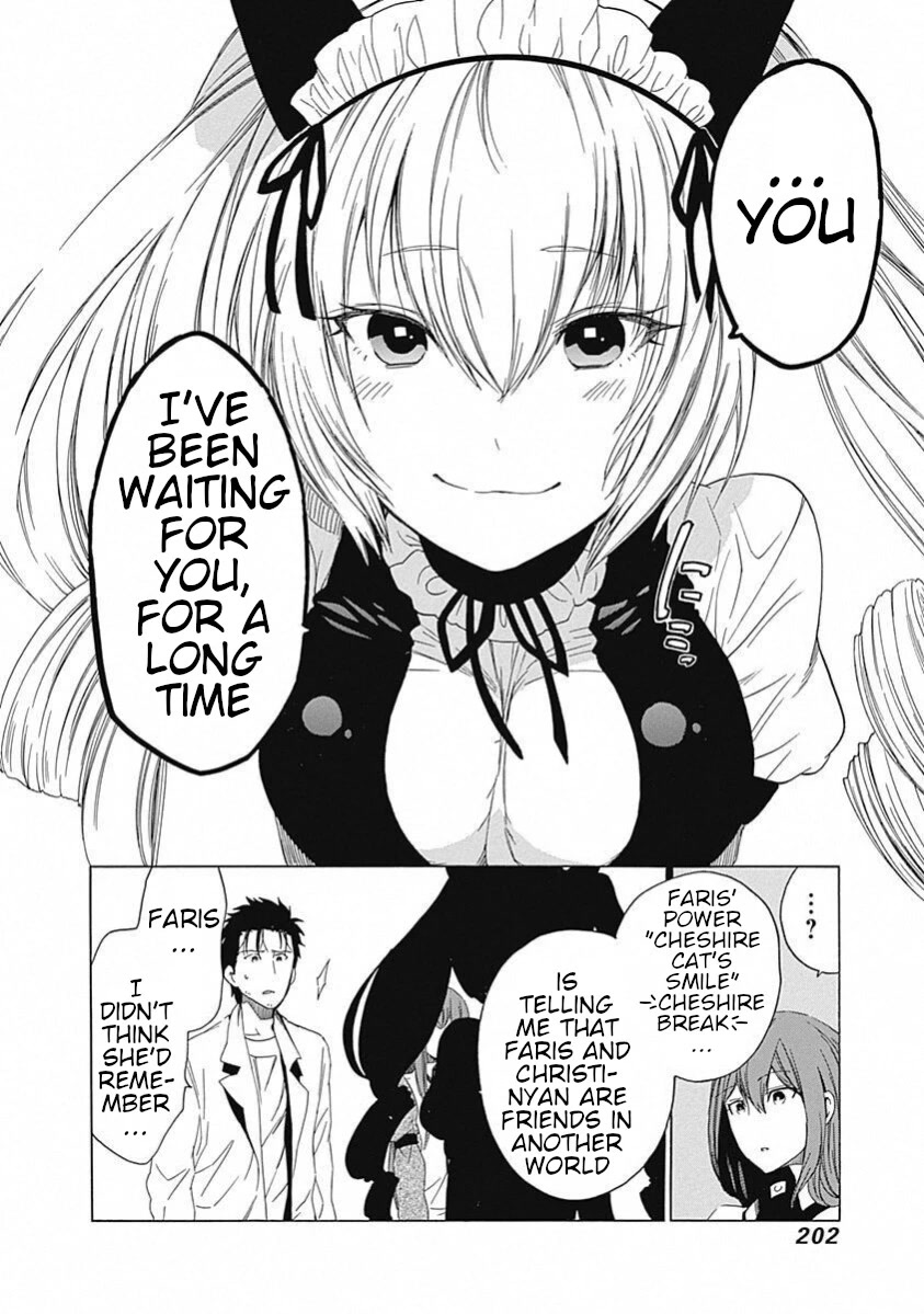 Steins;Gate - Aishin Meizu no Babel Chapter 19 page 34 - Chapter 19: September 21, 2010 [END]