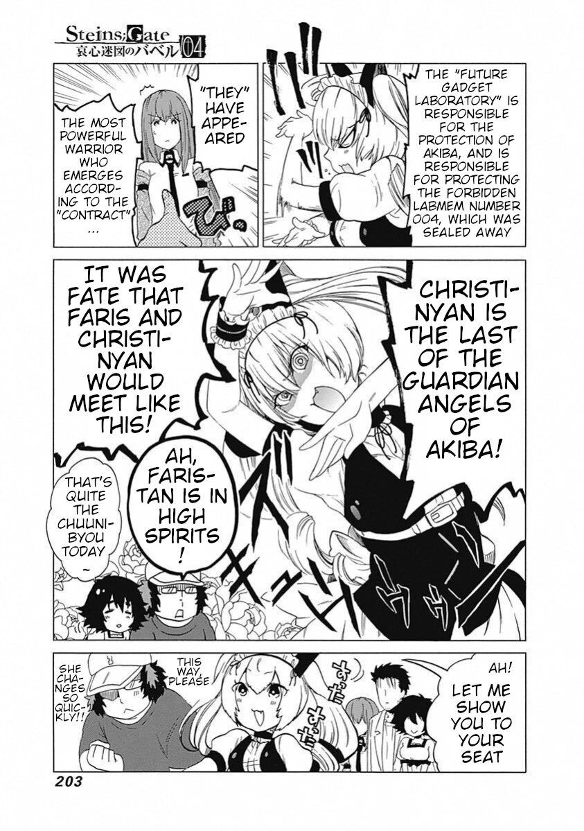 Steins;Gate - Aishin Meizu no Babel Chapter 19 page 35 - Chapter 19: September 21, 2010 [END]
