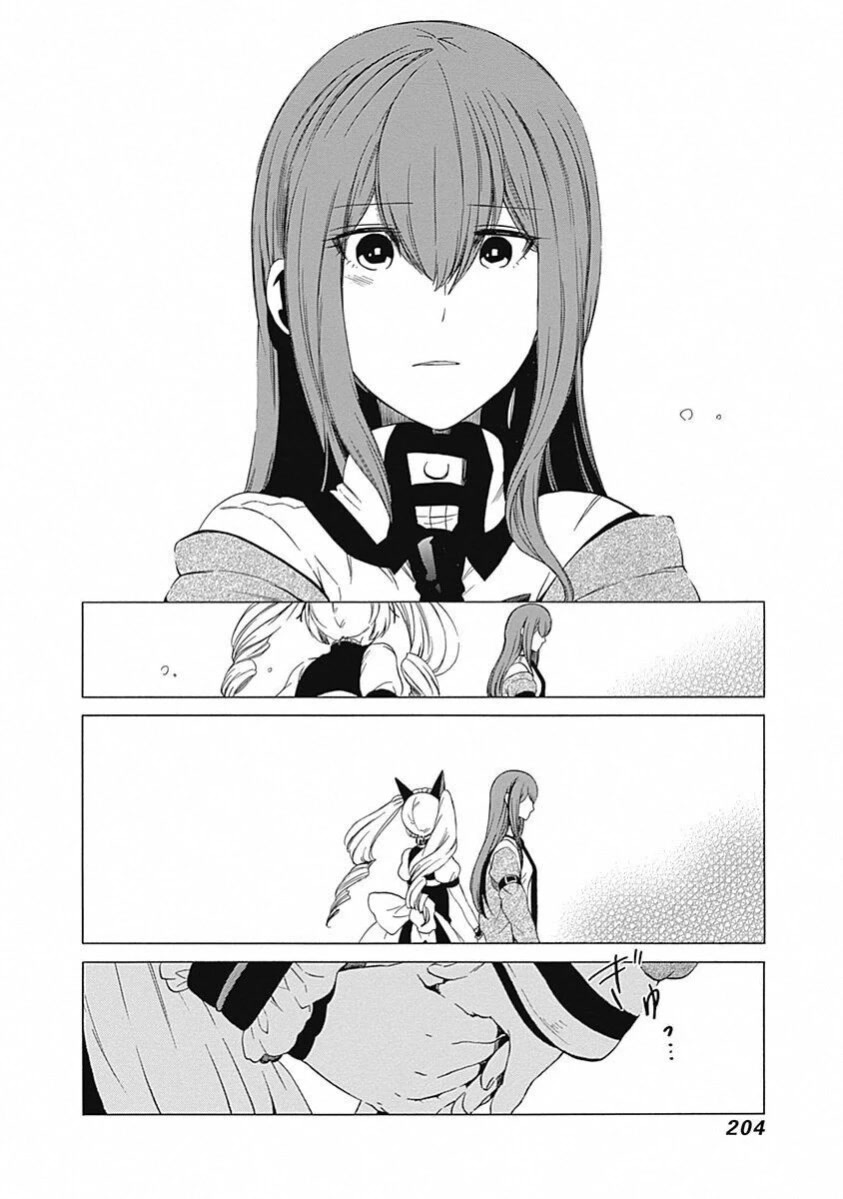 Steins;Gate - Aishin Meizu no Babel Chapter 19 page 36 - Chapter 19: September 21, 2010 [END]