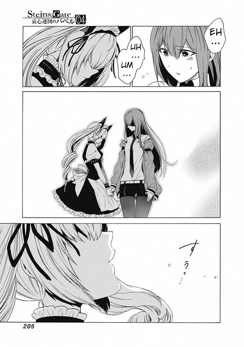 Steins;Gate - Aishin Meizu no Babel Chapter 19 page 37 - Chapter 19: September 21, 2010 [END]