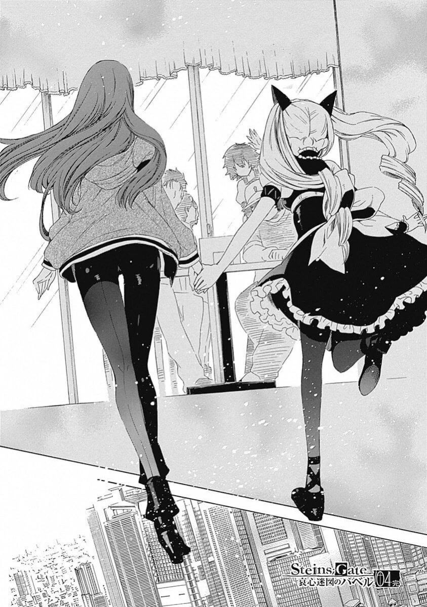Steins;Gate - Aishin Meizu no Babel Chapter 19 page 42 - Chapter 19: September 21, 2010 [END]