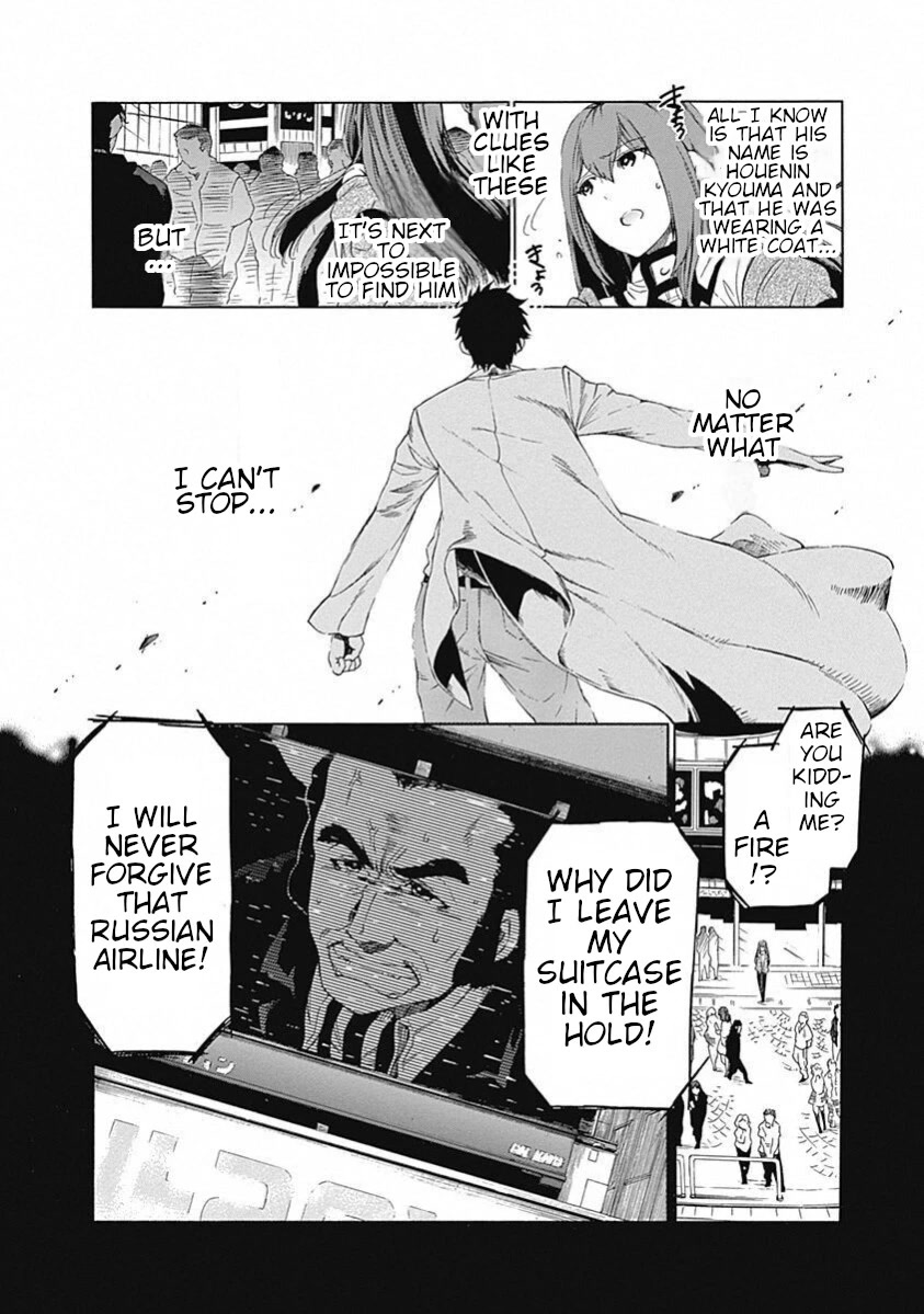 Steins;Gate - Aishin Meizu no Babel Chapter 19 page 9 - Chapter 19: September 21, 2010 [END]