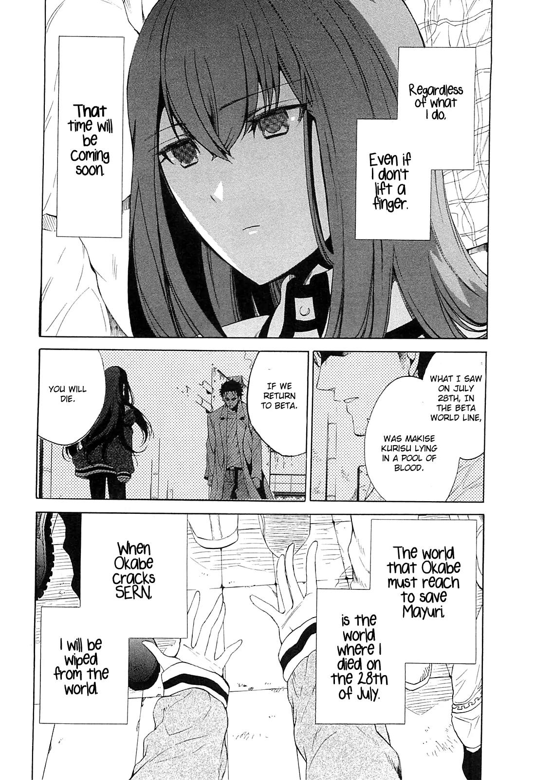 Steins;Gate - Aishin Meizu no Babel Chapter 2 page 14 - Chapter 2: August 15th 2010 - 2