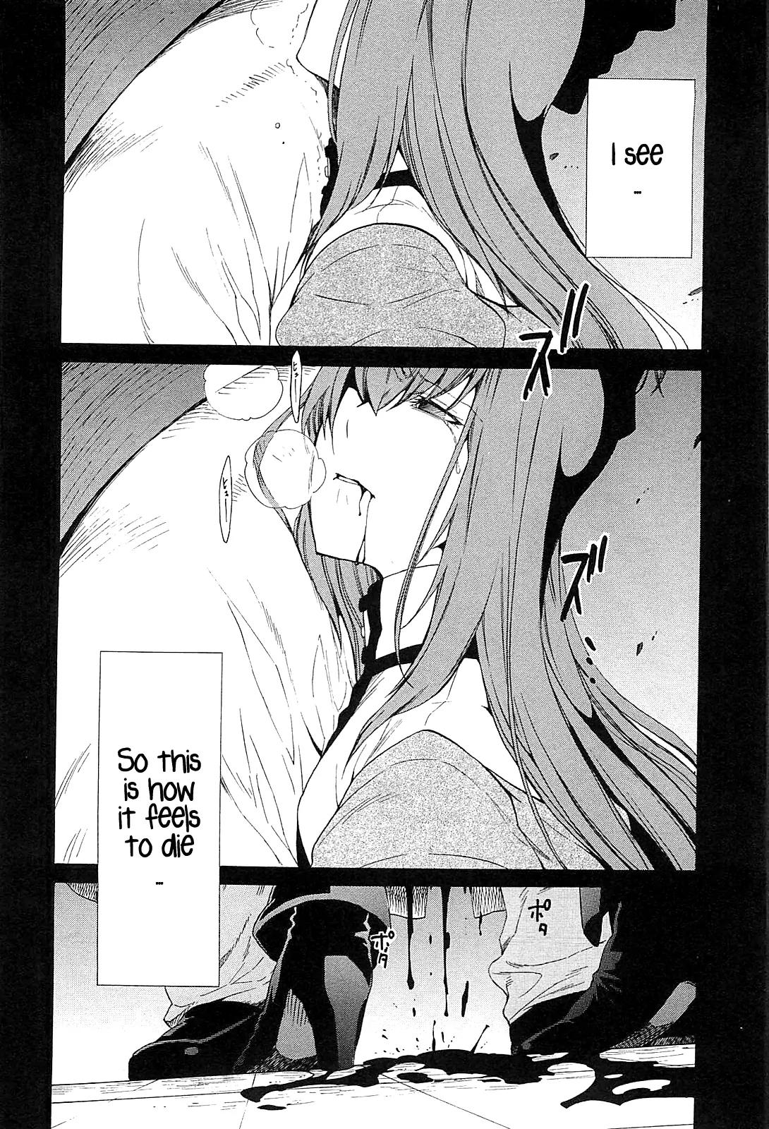 Steins;Gate - Aishin Meizu no Babel Chapter 2 page 24 - Chapter 2: August 15th 2010 - 2