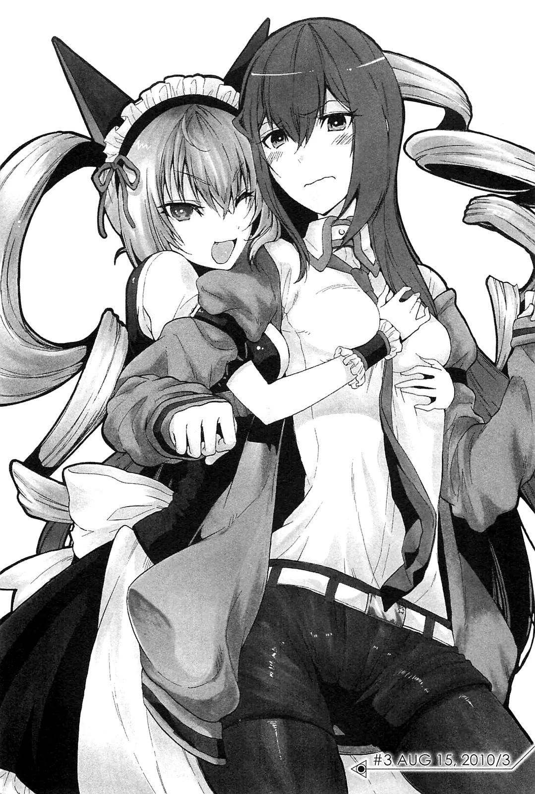 Steins;Gate - Aishin Meizu no Babel Chapter 3 page 1 - Chapter 3: August 15th 2010 - 3