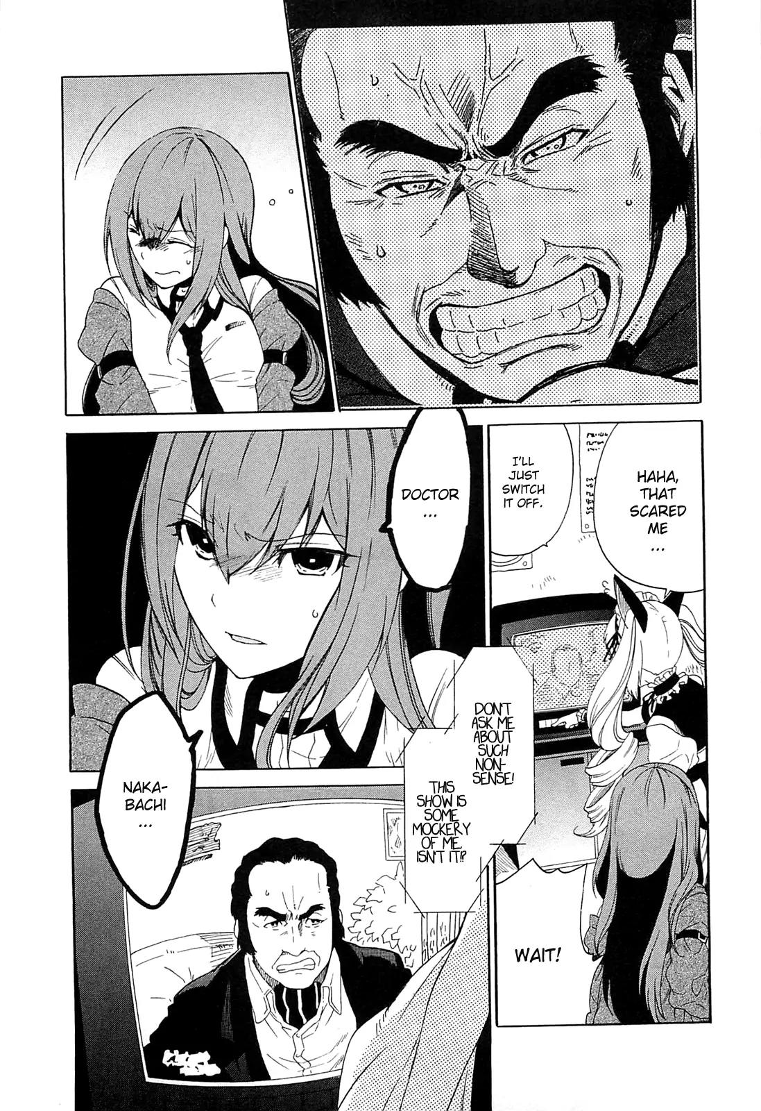 Steins;Gate - Aishin Meizu no Babel Chapter 3 page 11 - Chapter 3: August 15th 2010 - 3