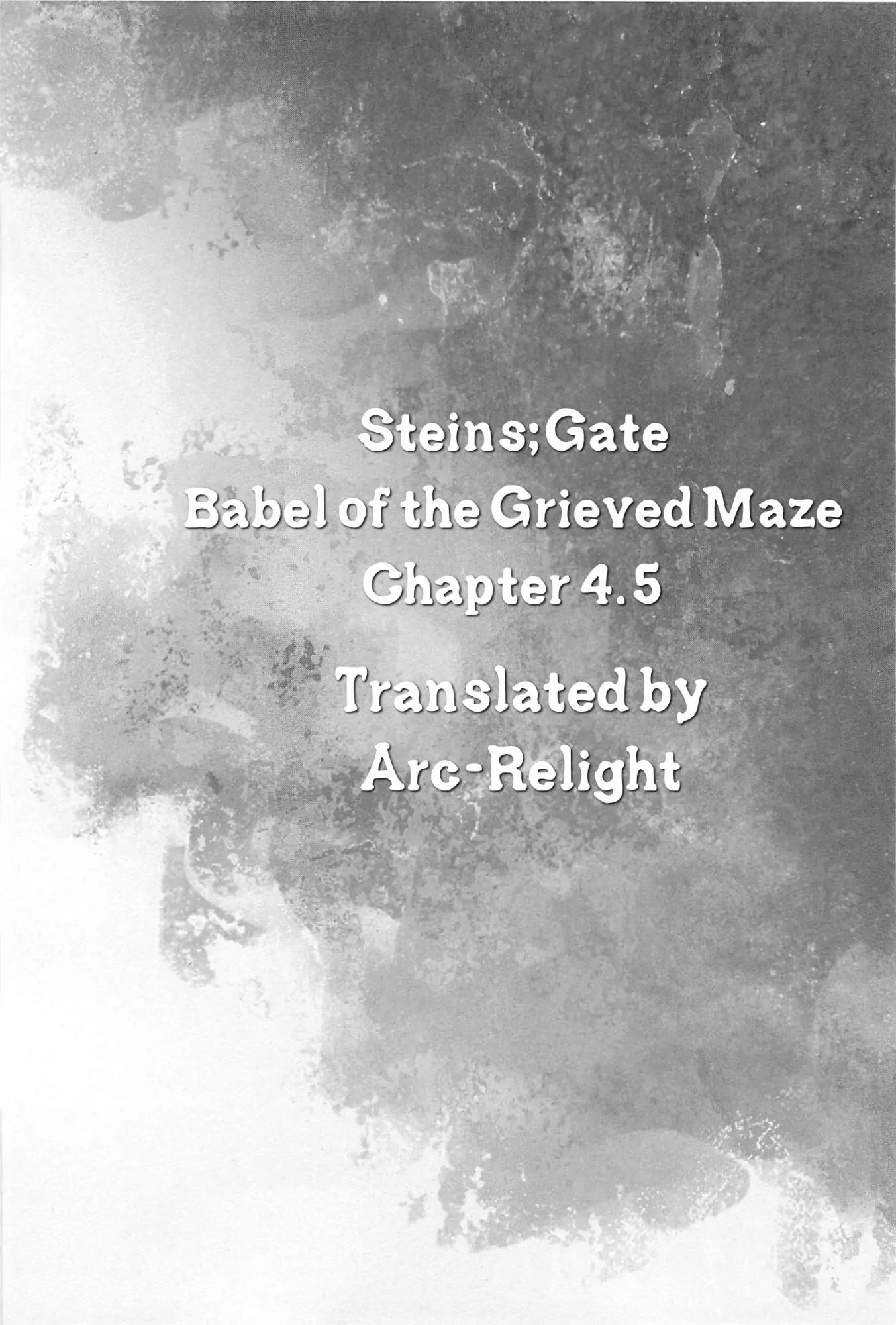 Steins;Gate - Aishin Meizu no Babel Chapter 4.5 page 1 - Chapter 4.5
