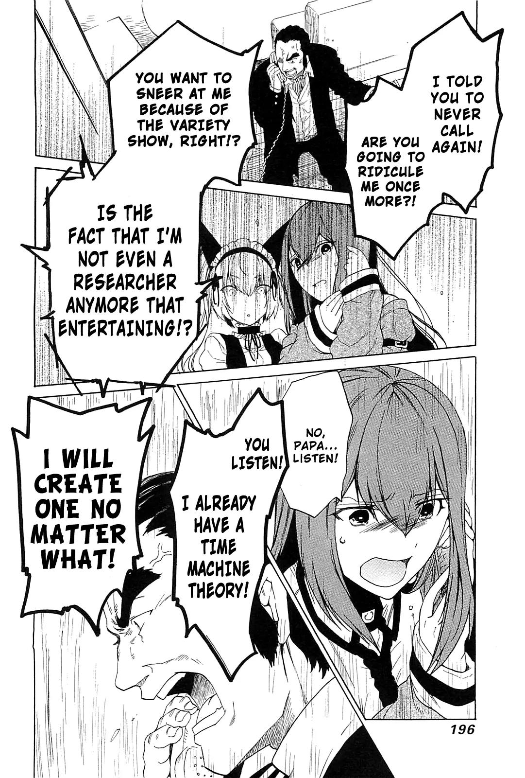 Steins;Gate - Aishin Meizu no Babel Chapter 4 page 32 - Chapter 4: October 3rd 1994