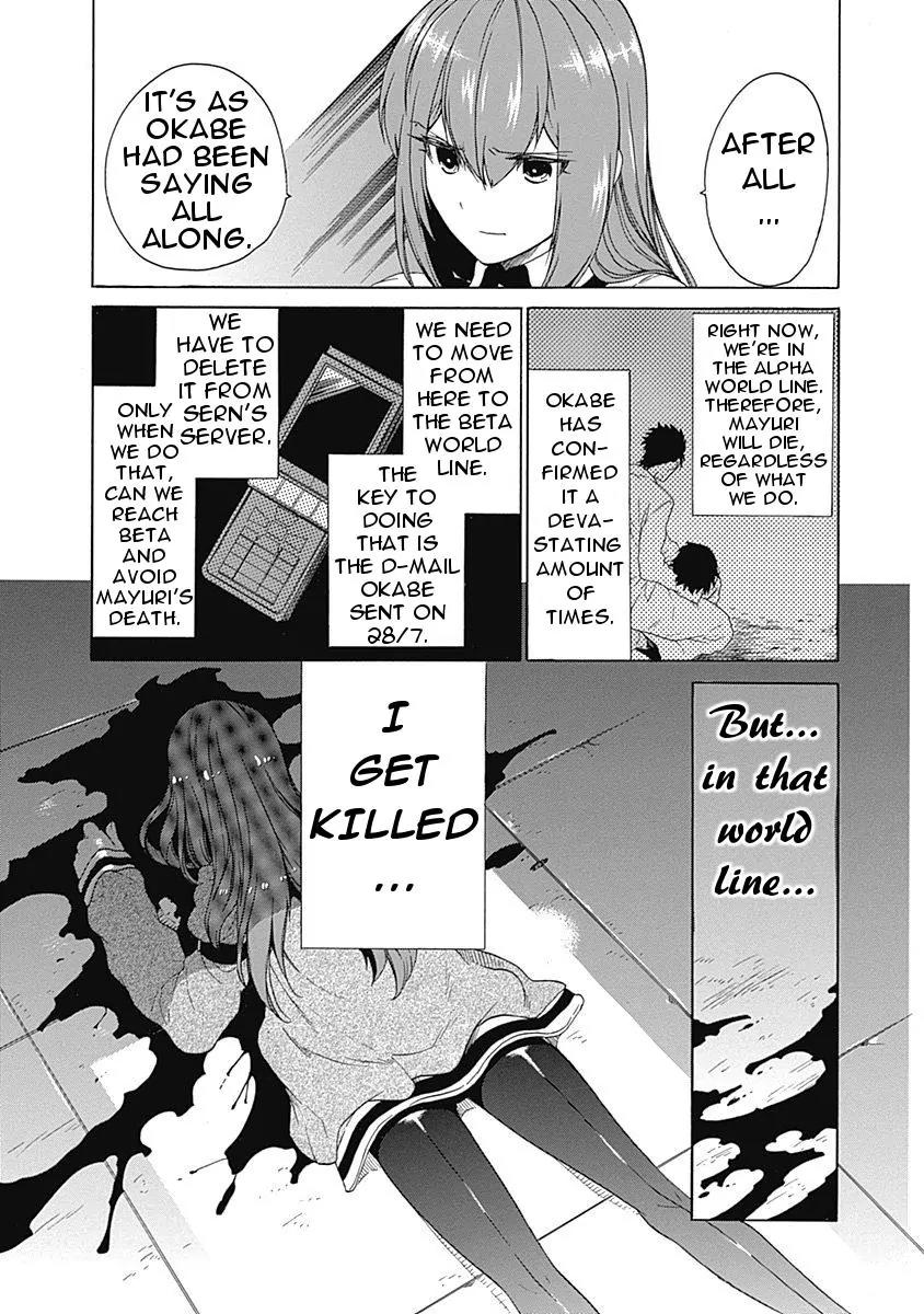 Steins;Gate - Aishin Meizu no Babel Chapter 5 page 11 - Chapter 5: August 16th 2010 - 1