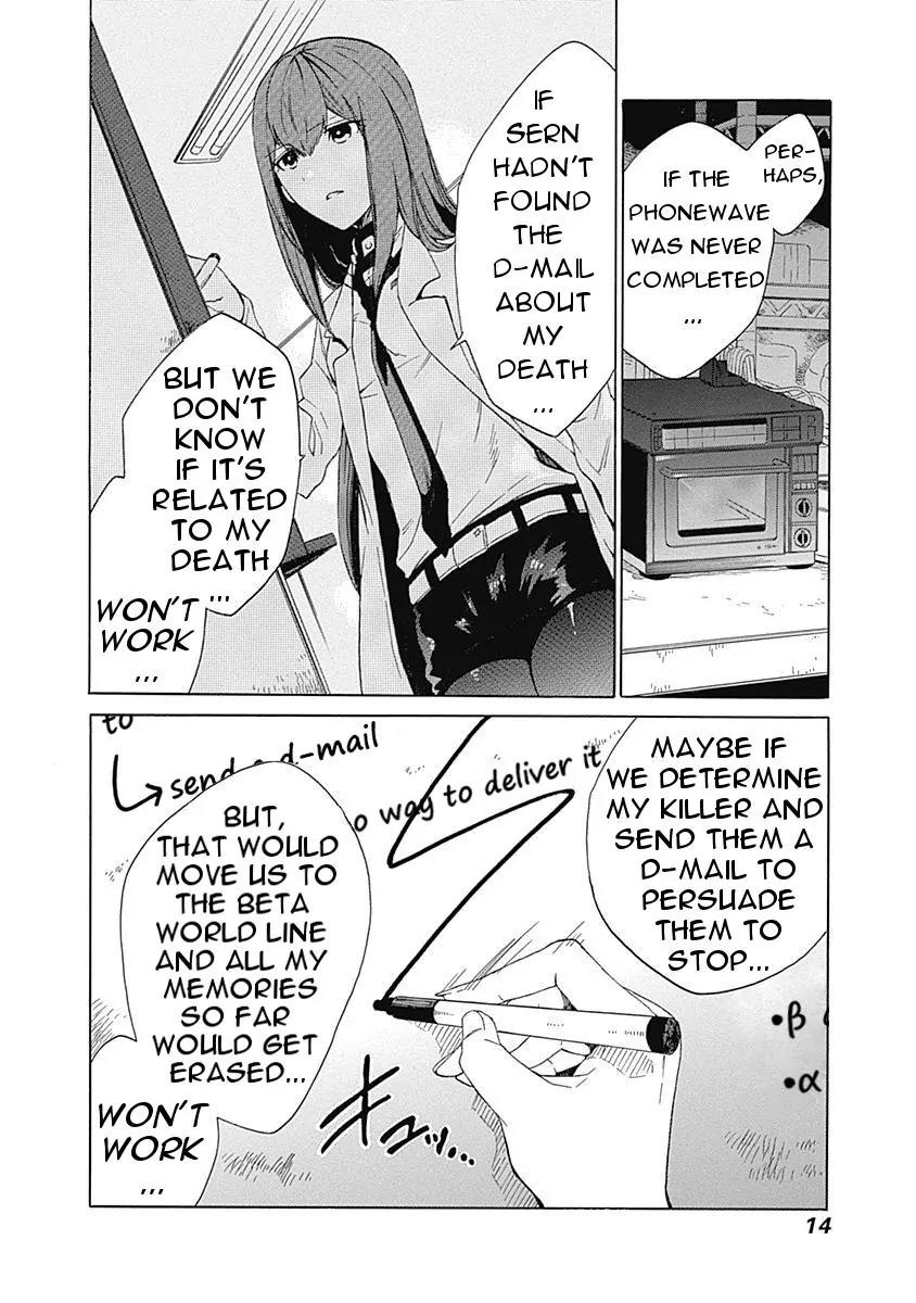 Steins;Gate - Aishin Meizu no Babel Chapter 5 page 13 - Chapter 5: August 16th 2010 - 1