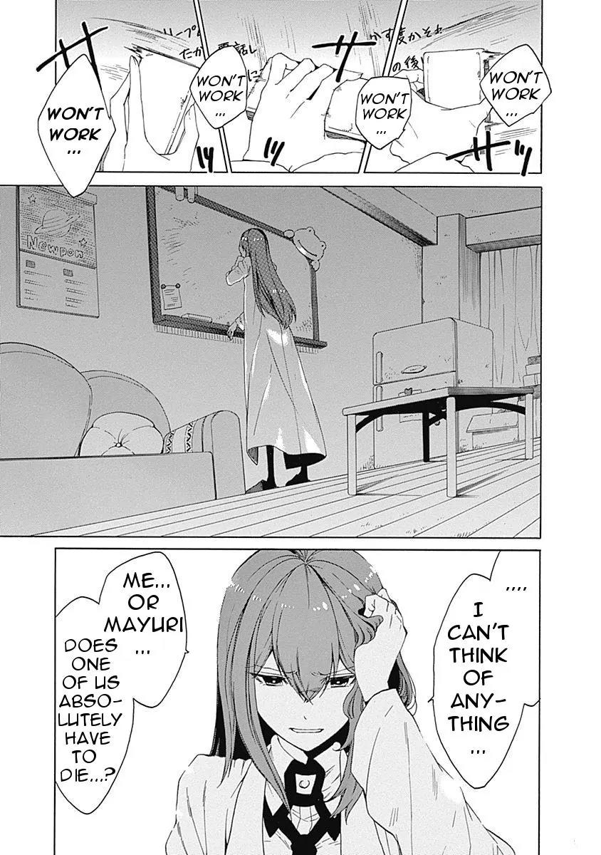 Steins;Gate - Aishin Meizu no Babel Chapter 5 page 14 - Chapter 5: August 16th 2010 - 1