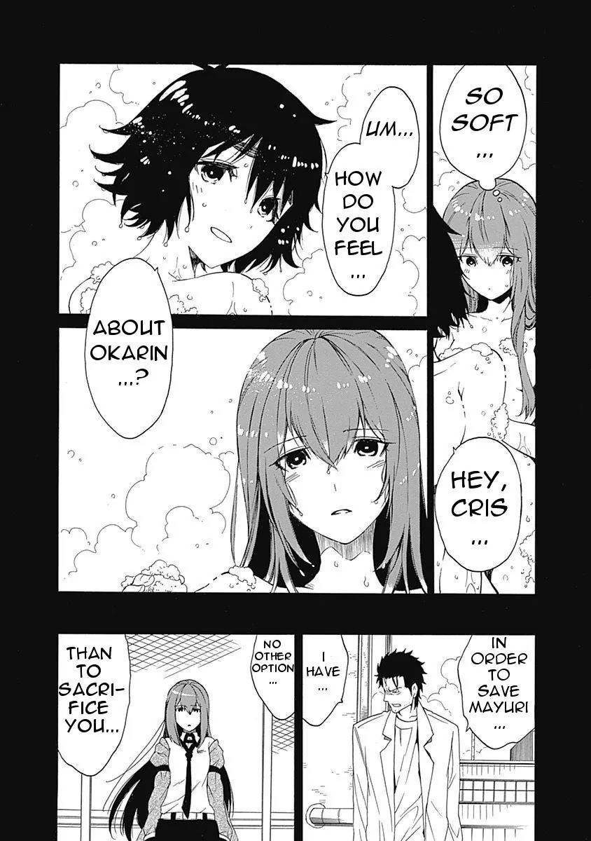 Steins;Gate - Aishin Meizu no Babel Chapter 5 page 17 - Chapter 5: August 16th 2010 - 1