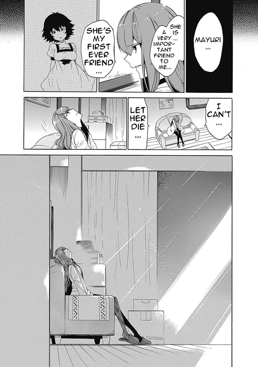 Steins;Gate - Aishin Meizu no Babel Chapter 5 page 18 - Chapter 5: August 16th 2010 - 1
