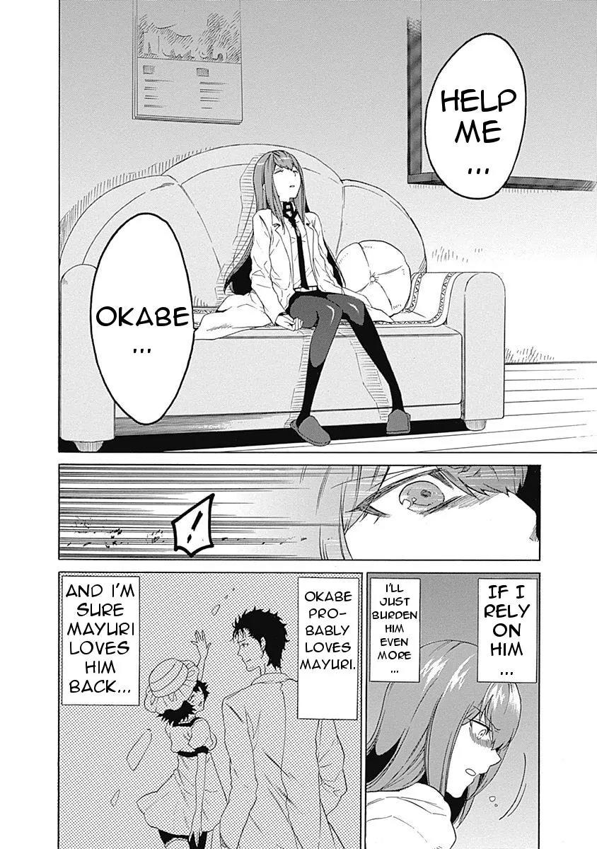 Steins;Gate - Aishin Meizu no Babel Chapter 5 page 19 - Chapter 5: August 16th 2010 - 1