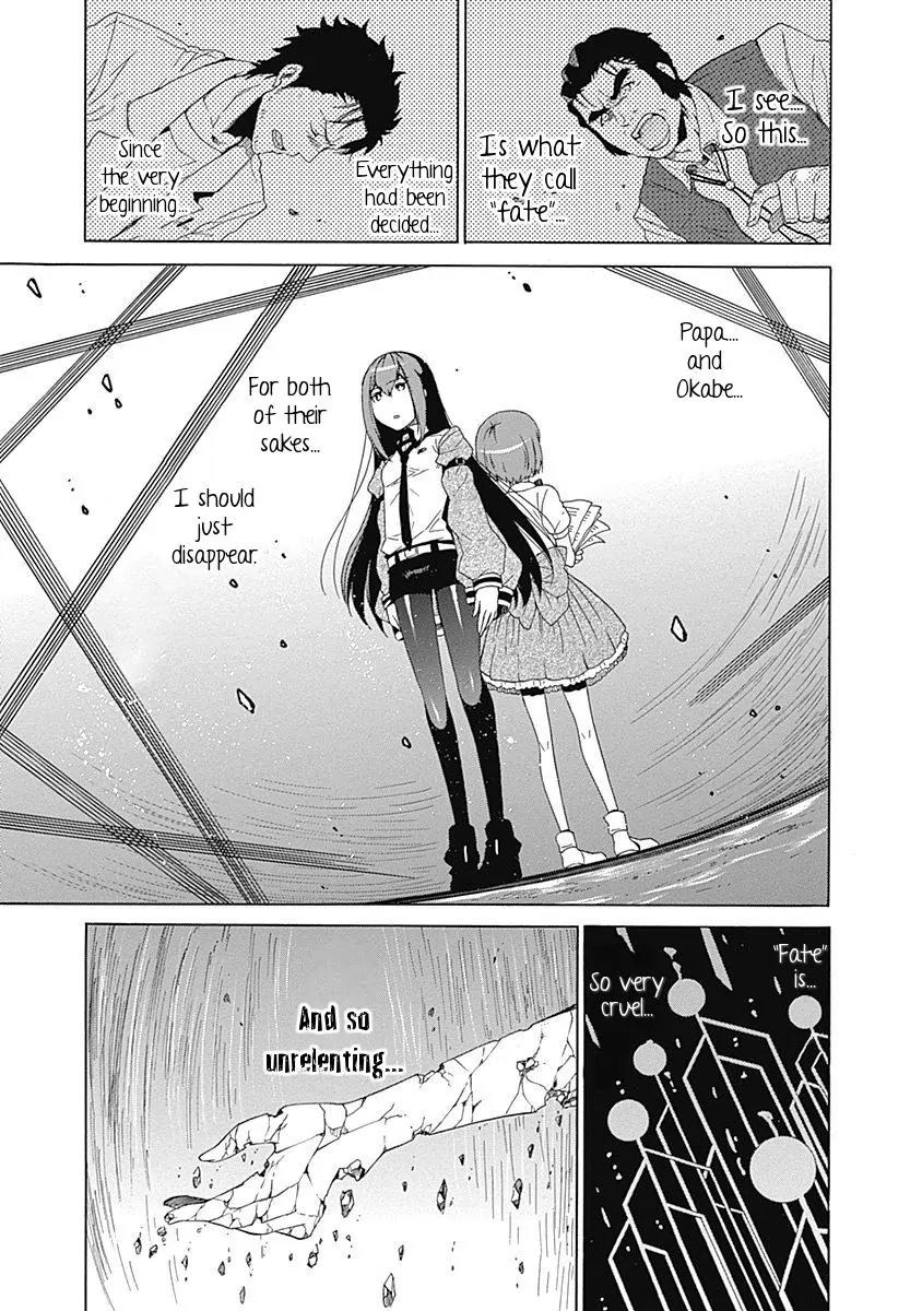 Steins;Gate - Aishin Meizu no Babel Chapter 5 page 22 - Chapter 5: August 16th 2010 - 1