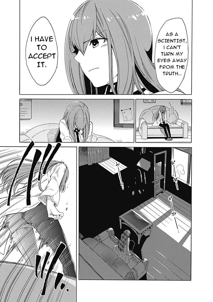 Steins;Gate - Aishin Meizu no Babel Chapter 5 page 24 - Chapter 5: August 16th 2010 - 1