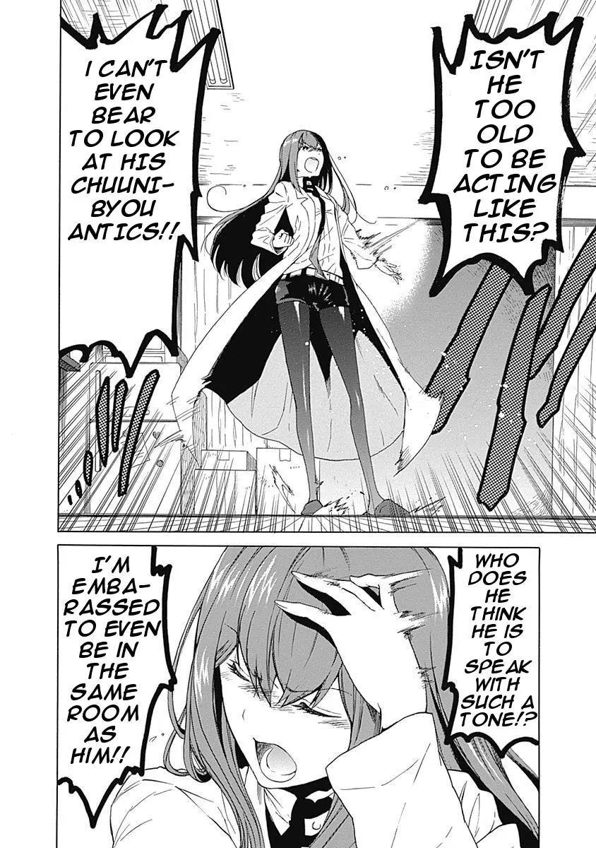 Steins;Gate - Aishin Meizu no Babel Chapter 5 page 25 - Chapter 5: August 16th 2010 - 1