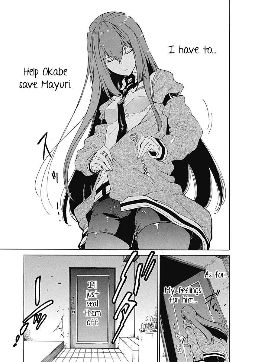 Steins;Gate - Aishin Meizu no Babel Chapter 5 page 40 - Chapter 5: August 16th 2010 - 1
