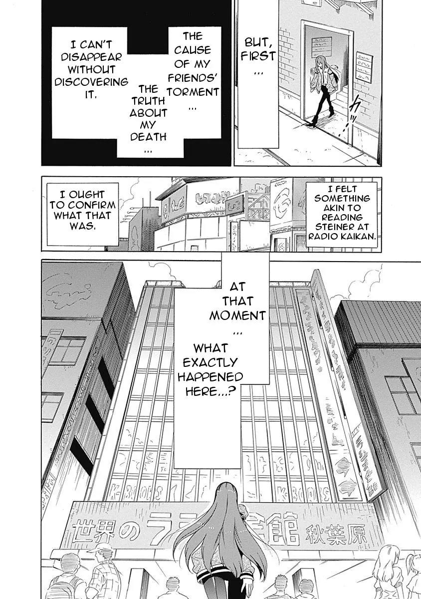 Steins;Gate - Aishin Meizu no Babel Chapter 5 page 41 - Chapter 5: August 16th 2010 - 1