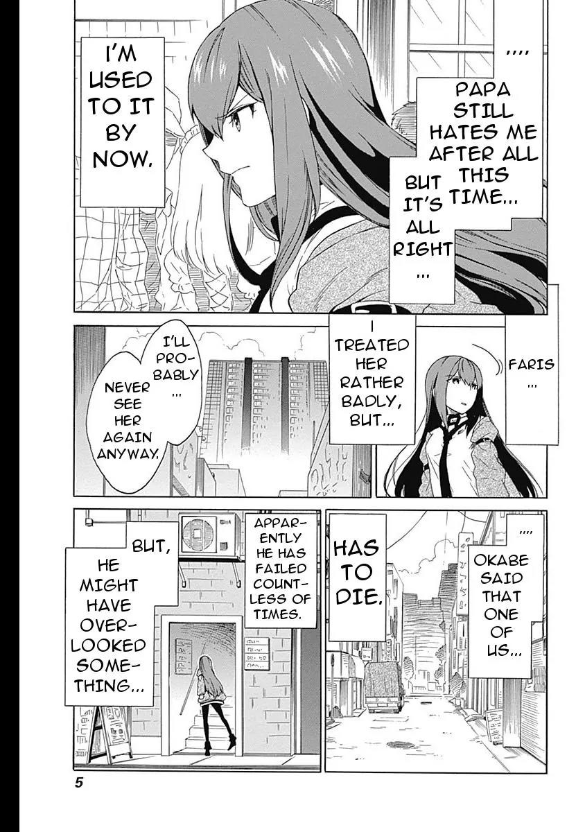 Steins;Gate - Aishin Meizu no Babel Chapter 5 page 5 - Chapter 5: August 16th 2010 - 1