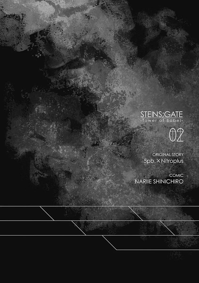 Steins;Gate - Aishin Meizu no Babel Chapter 5 page 7 - Chapter 5: August 16th 2010 - 1