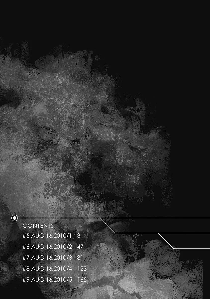 Steins;Gate - Aishin Meizu no Babel Chapter 5 page 8 - Chapter 5: August 16th 2010 - 1