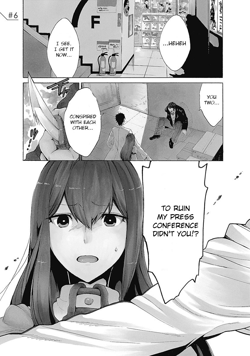 Steins;Gate - Aishin Meizu no Babel Chapter 6 page 1 - Chapter 6: August 16, 2010/2