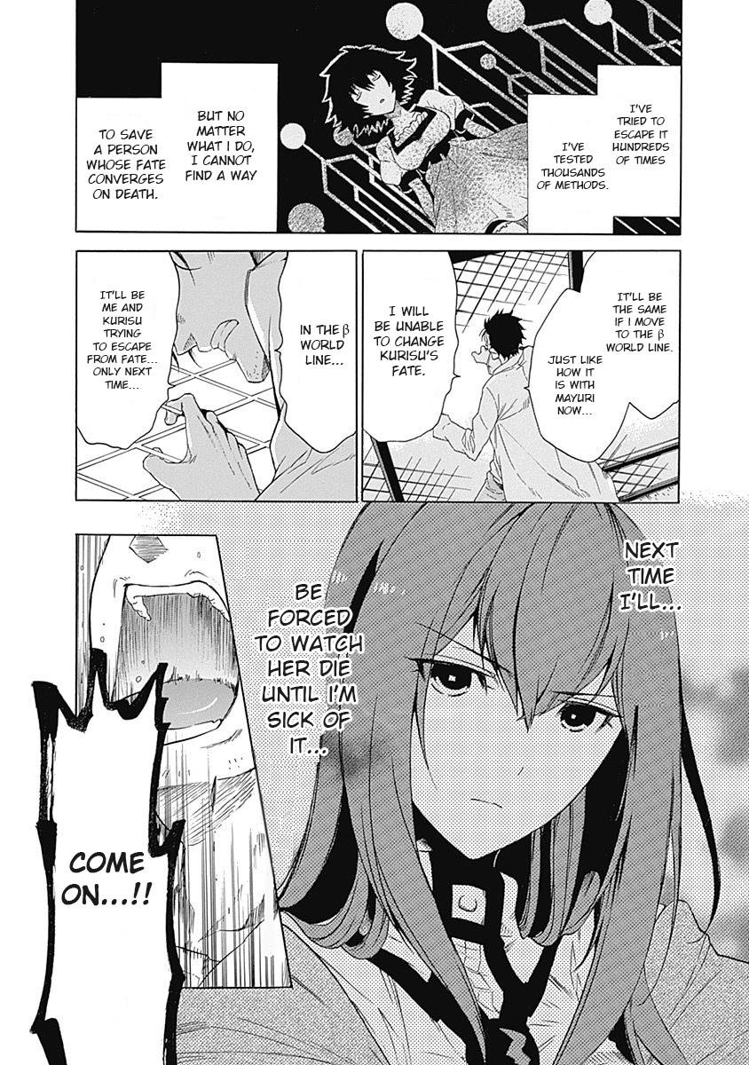 Steins;Gate - Aishin Meizu no Babel Chapter 6 page 16 - Chapter 6: August 16, 2010/2