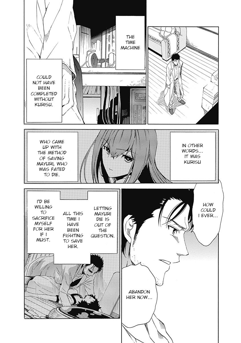 Steins;Gate - Aishin Meizu no Babel Chapter 6 page 26 - Chapter 6: August 16, 2010/2