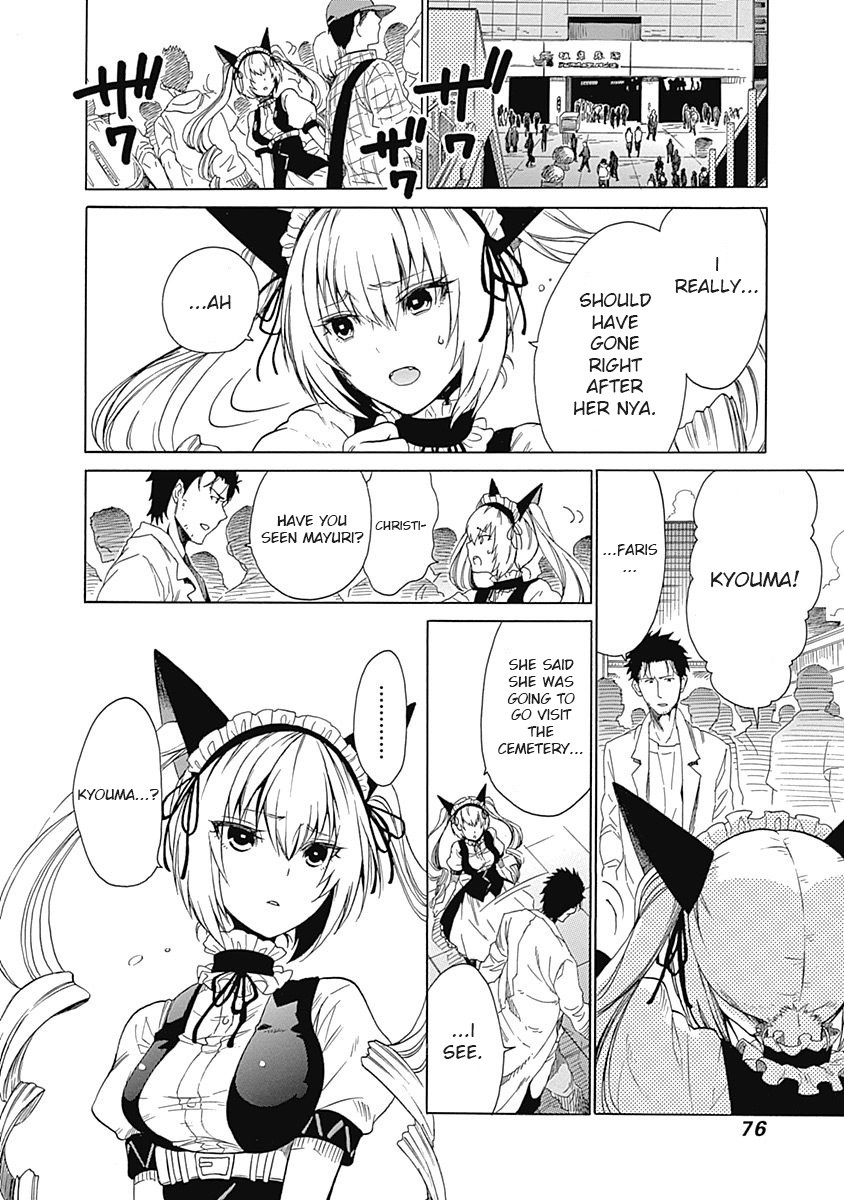 Steins;Gate - Aishin Meizu no Babel Chapter 6 page 30 - Chapter 6: August 16, 2010/2