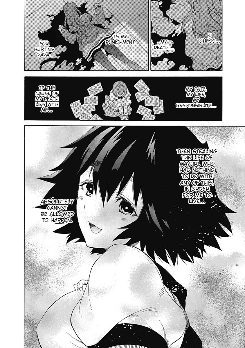Steins;Gate - Aishin Meizu no Babel Chapter 6 page 6 - Chapter 6: August 16, 2010/2