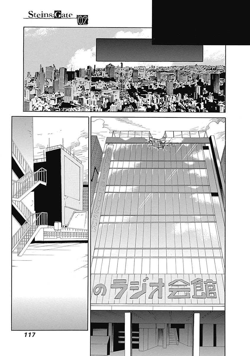 Steins;Gate - Aishin Meizu no Babel Chapter 7 page 39 - Chapter 7: August, 16, 2010: 3