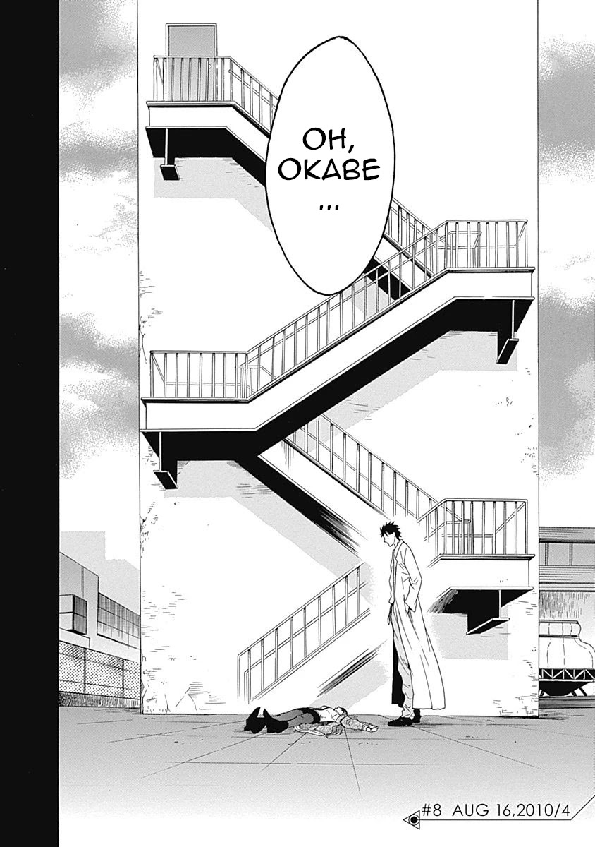 Steins;Gate - Aishin Meizu no Babel Chapter 8 page 4 - Chapter 8: August, 16, 2010: 4