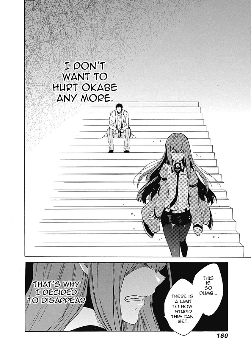 Steins;Gate - Aishin Meizu no Babel Chapter 8 page 40 - Chapter 8: August, 16, 2010: 4