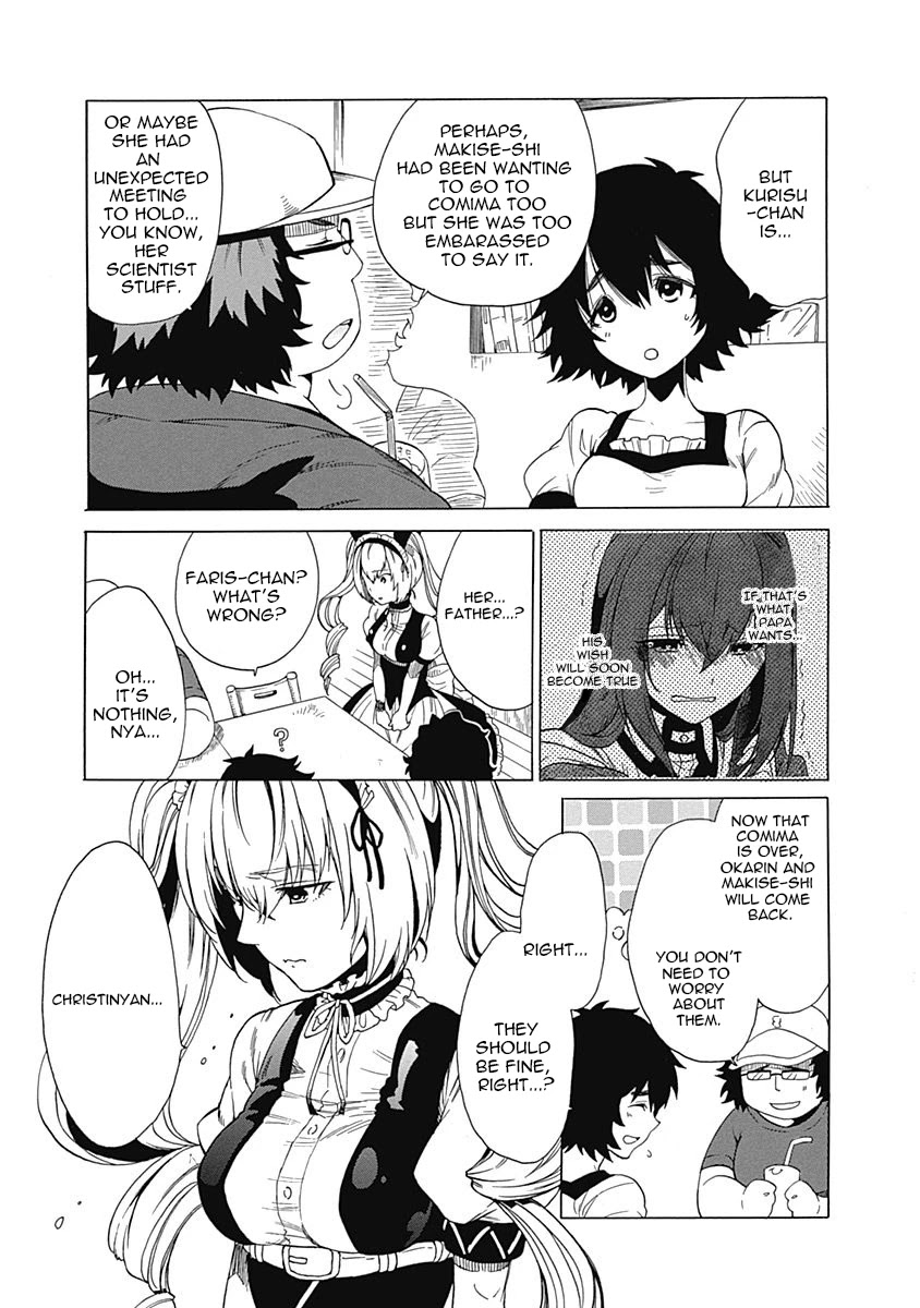 Steins;Gate - Aishin Meizu no Babel Chapter 9 page 11 - Chapter 9: August, 16, 2010: 5
