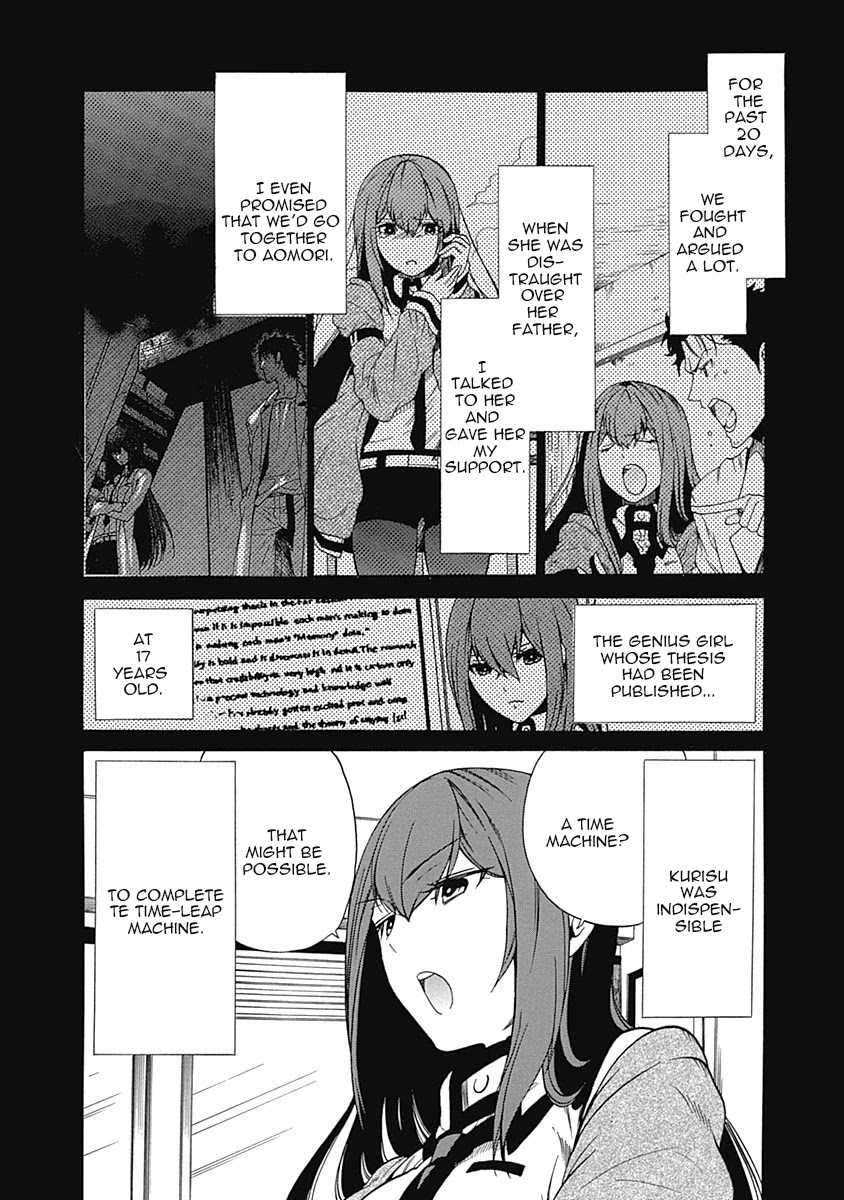 Steins;Gate - Aishin Meizu no Babel Chapter 9 page 18 - Chapter 9: August, 16, 2010: 5