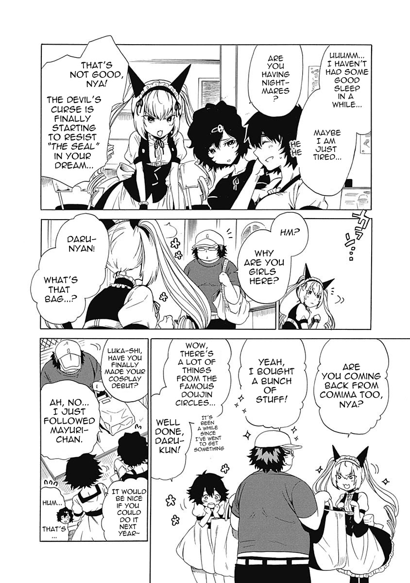 Steins;Gate - Aishin Meizu no Babel Chapter 9 page 8 - Chapter 9: August, 16, 2010: 5