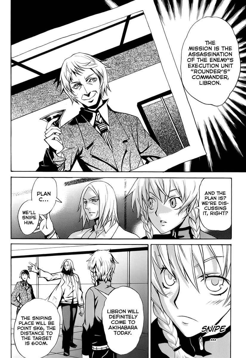 Steins;Gate - Boukan no Rebellion Chapter 1 page 15 - Chapter 1: Anfang (Beginng)