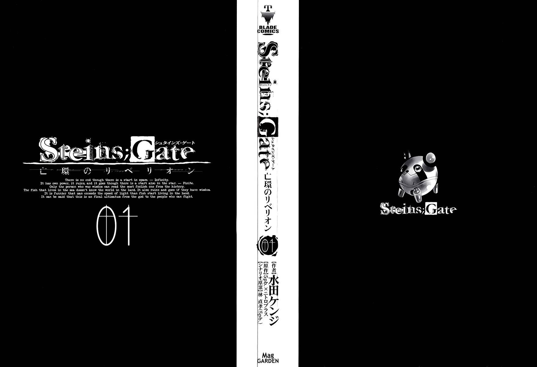 Steins;Gate - Boukan no Rebellion Chapter 1 page 2 - Chapter 1: Anfang (Beginng)