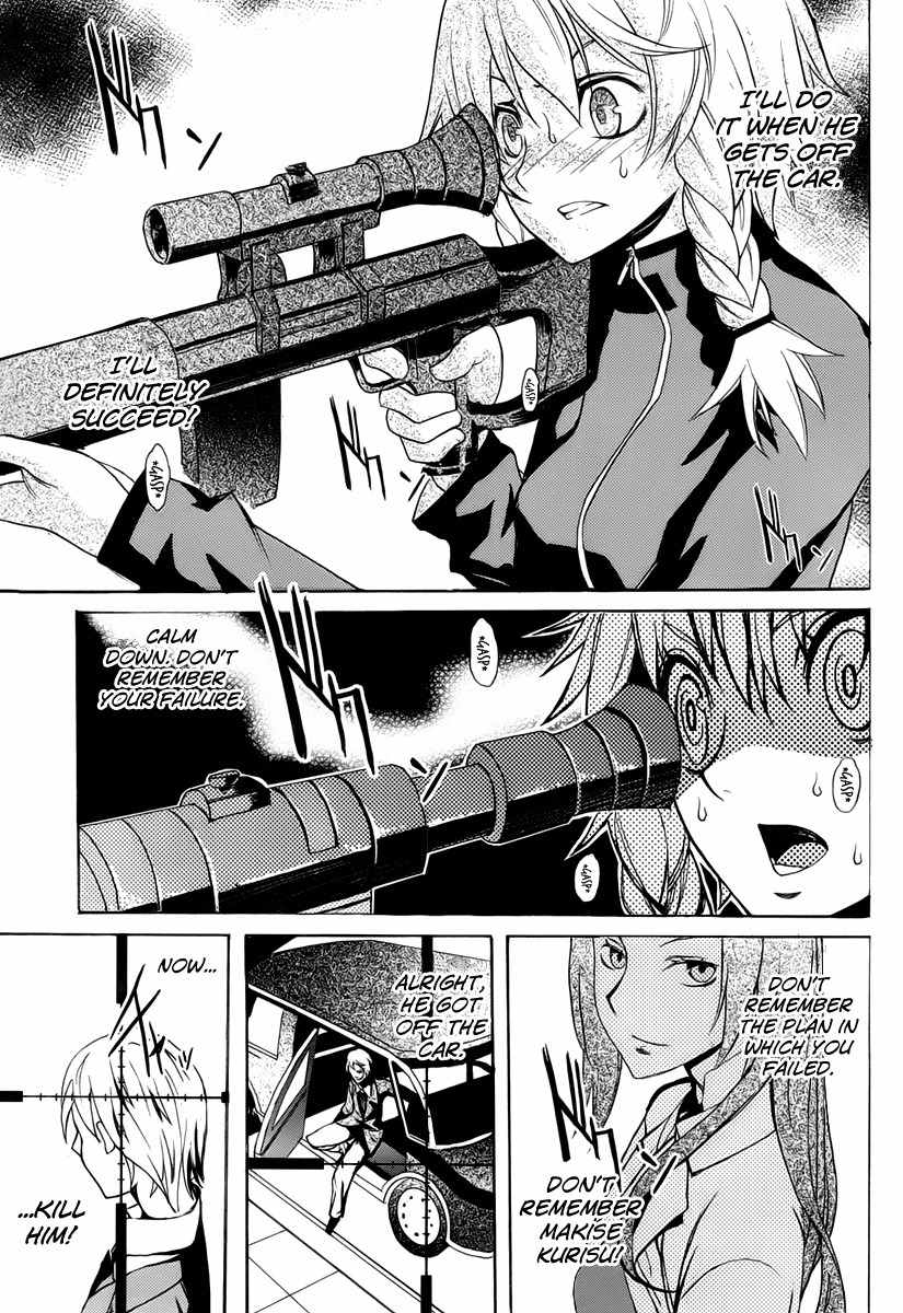 Steins;Gate - Boukan no Rebellion Chapter 1 page 24 - Chapter 1: Anfang (Beginng)