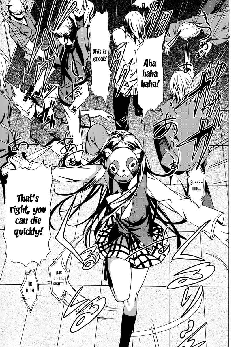Steins;Gate - Boukan no Rebellion Chapter 1 page 30 - Chapter 1: Anfang (Beginng)