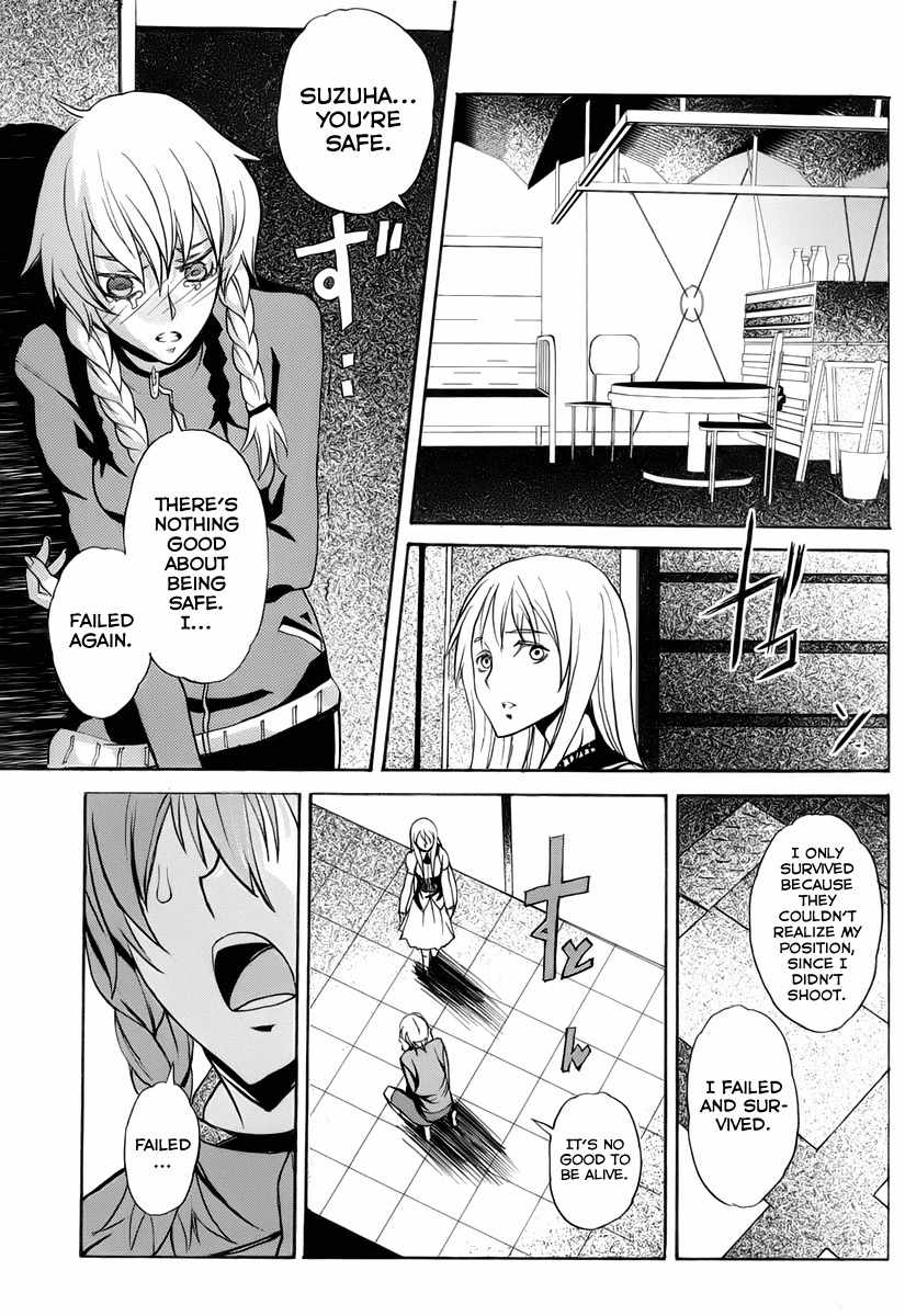 Steins;Gate - Boukan no Rebellion Chapter 1 page 32 - Chapter 1: Anfang (Beginng)