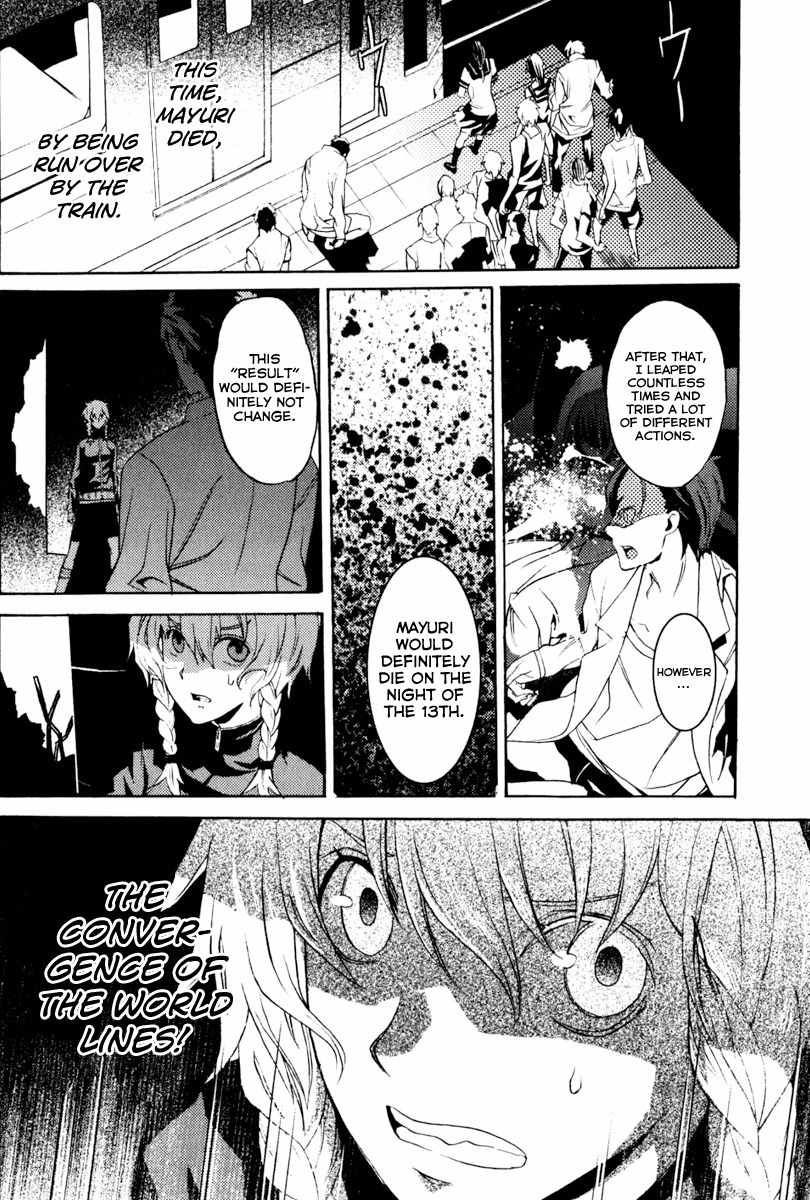 Steins;Gate - Boukan no Rebellion Chapter 10 page 10 - Chapter 10: Freundschaft (Friendship)