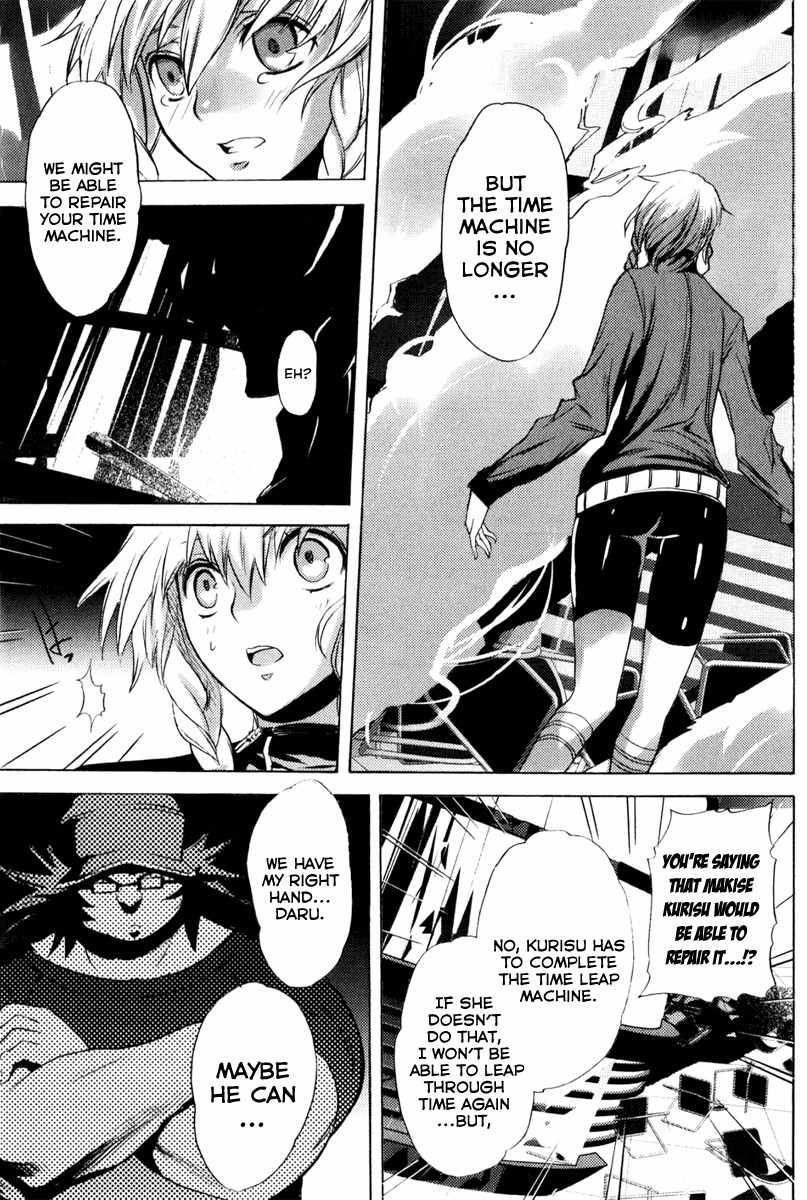 Steins;Gate - Boukan no Rebellion Chapter 10 page 18 - Chapter 10: Freundschaft (Friendship)