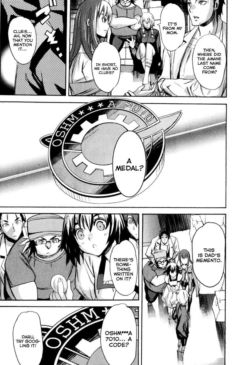 Steins;Gate - Boukan no Rebellion Chapter 10 page 25 - Chapter 10: Freundschaft (Friendship)