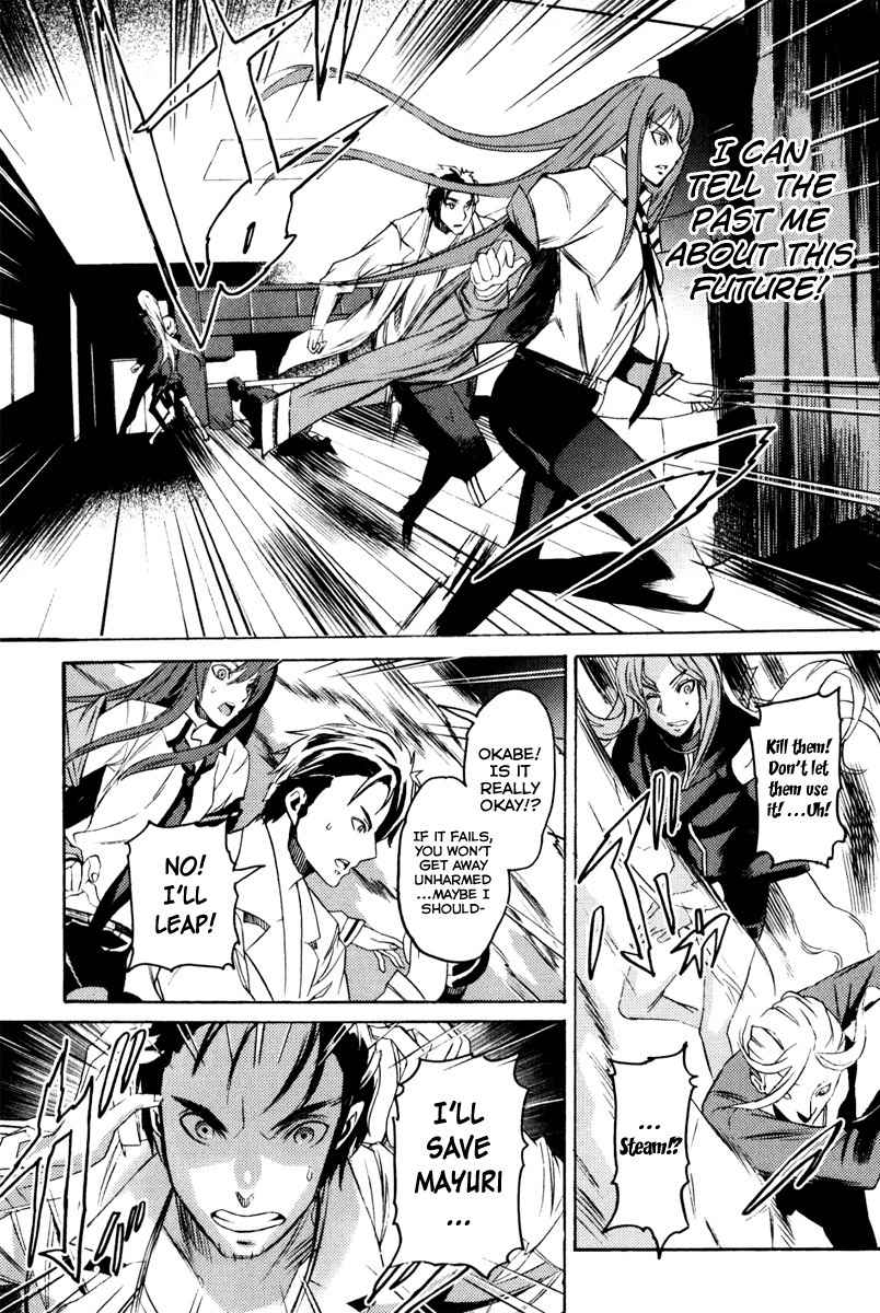 Steins;Gate - Boukan no Rebellion Chapter 10 page 5 - Chapter 10: Freundschaft (Friendship)